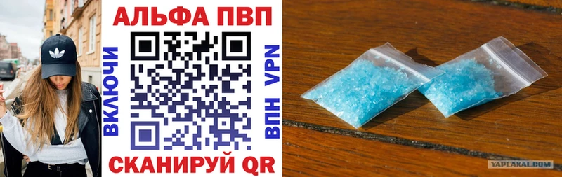 Где продают наркотики Апатиты hydra ссылка  СОЛЬ  Мефедрон  ГАШ  Марихуана  Кокаин 