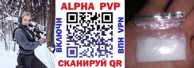 Alpha-PVP крисы CK Апатиты
