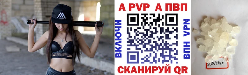 наркотики  Апатиты  Alfa_PVP СК КРИС 