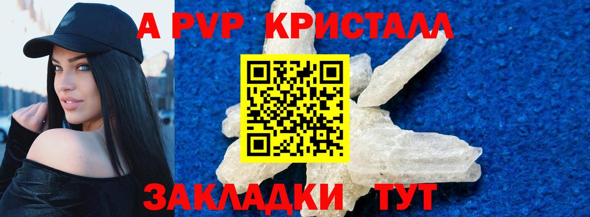 ГАШИШ  Апатиты  MDMA  Alpha-PVP СК кристаллы  COCAIN  ГАШИШ  Канабис  МЕФ кристаллы  Вход с VPN 