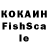 Кетамин VHQ ananad joon