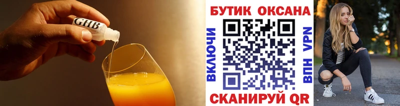 Бутират BDO  где купить наркоту  ОМГ ОМГ рабочий сайт  Апатиты 