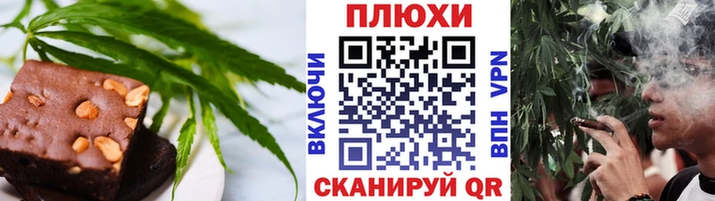 Cannafood конопля купить наркотики сайты ОМГ ОМГ tor Апатиты