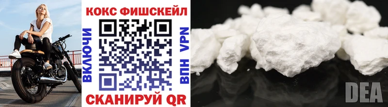 КОКАИН Колумбийский Апатиты