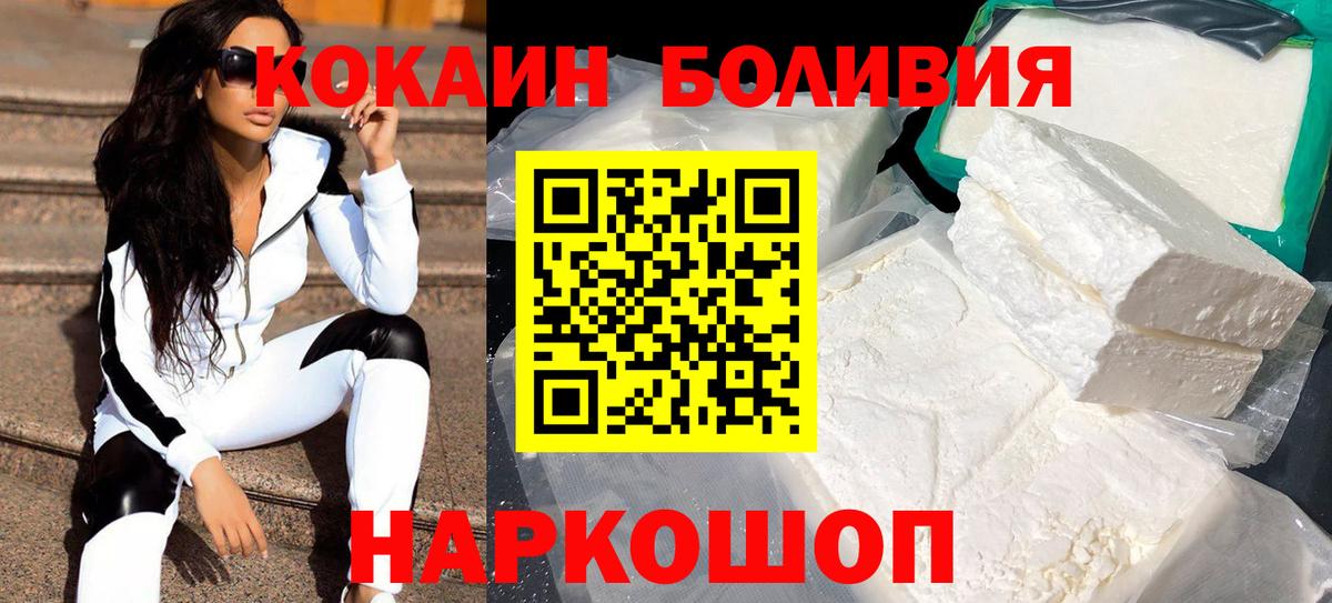 COCAIN Columbia  цена   Апатиты  Кокаин 99%  Вход с VPN 