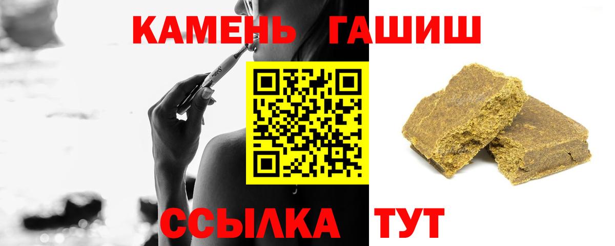 ГАШИШ AMNESIA HAZE Апатиты