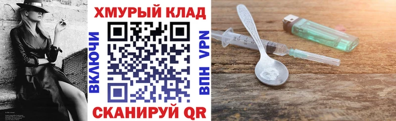 где найти   Апатиты  Героин хмурый 