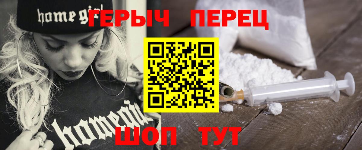 Апатиты  ГЕРОИН афганец  Вход с VPN 