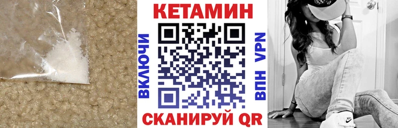 как найти наркотики  Апатиты  Кетамин ketamine 