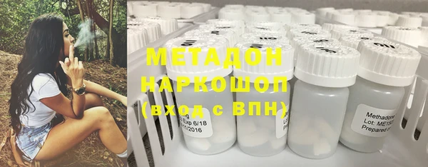 кокаин VHQ Алексин