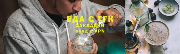 кокаин VHQ Алексин