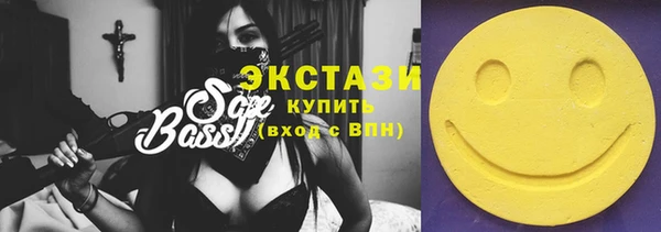 кокаин VHQ Алексин