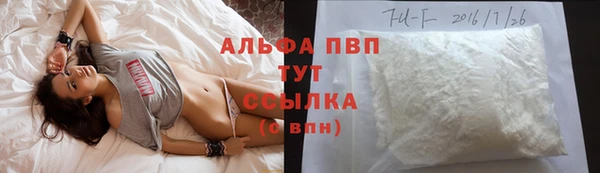 кокаин VHQ Алексин