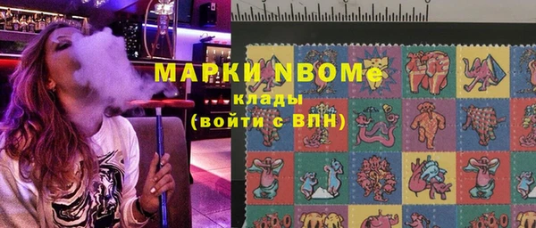 кокаин VHQ Алексин