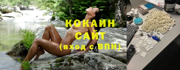 кокаин VHQ Алексин