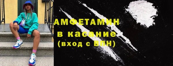 кокаин VHQ Алексин