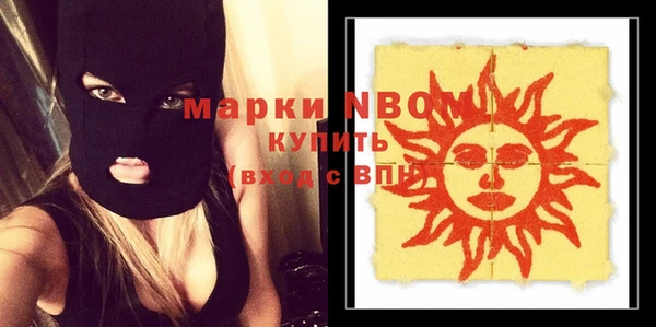 кокаин VHQ Алексин