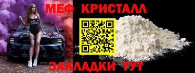 бутик Абакан