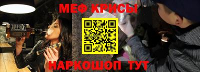 бутик Абакан