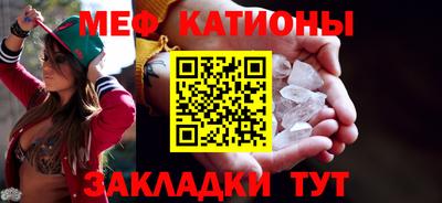 круглые Абинск