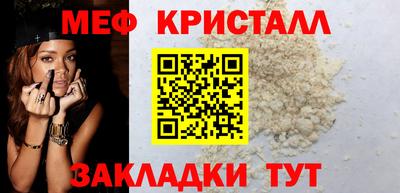 мефедрон VHQ Азнакаево