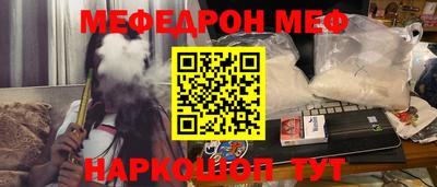 круглые Абинск