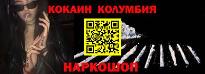 круглые Абинск