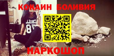 бутик Абакан