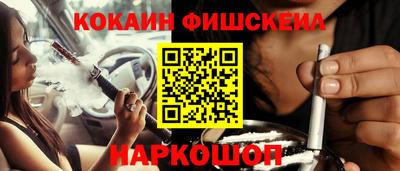 бутик Абакан