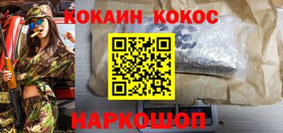бутик Абакан
