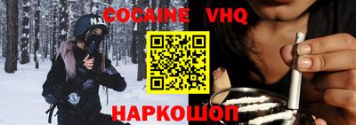 мефедрон VHQ Азнакаево