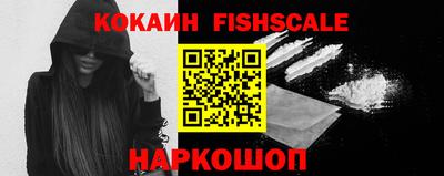 бутик Абакан