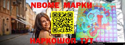 мефедрон VHQ Азнакаево