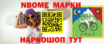 бутик Абакан