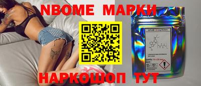 круглые Абинск