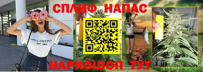 бутик Абакан