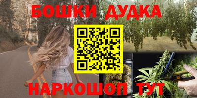 бутик Абакан