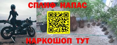 бутик Абакан