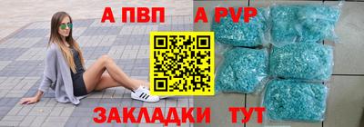 бутик Абакан
