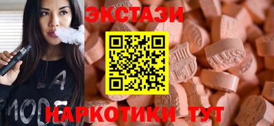 мефедрон VHQ Азнакаево