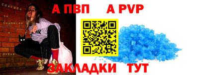 бутик Абакан