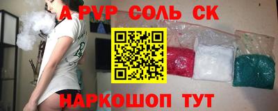 мефедрон VHQ Азнакаево