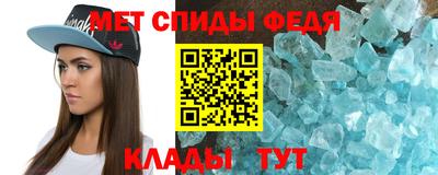 мефедрон VHQ Азнакаево