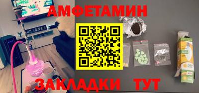 мефедрон VHQ Азнакаево