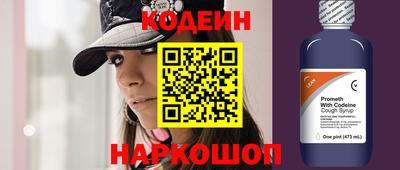 бутик Абакан