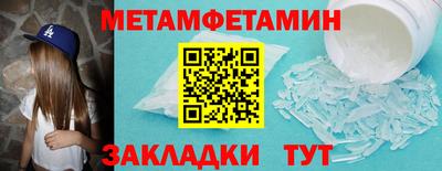 мефедрон VHQ Азнакаево