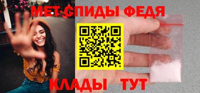 мефедрон VHQ Азнакаево