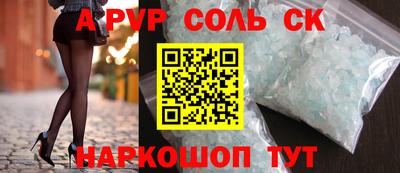 мефедрон VHQ Азнакаево