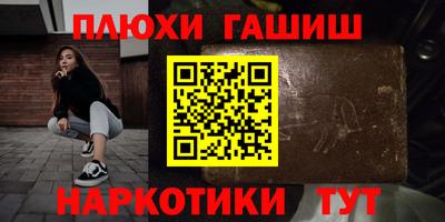 бутик Абакан