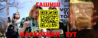 бутик Абакан